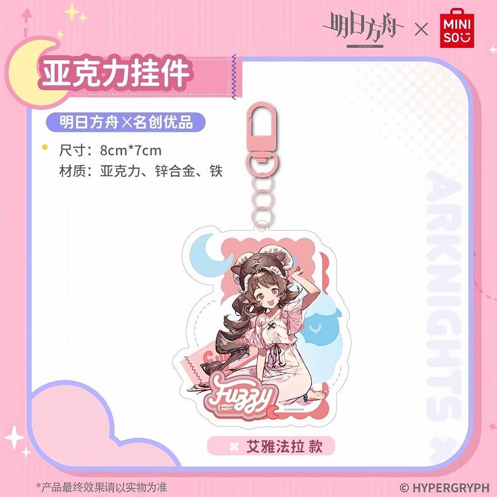 Arknights x MINISO Acrylic Pendant 2