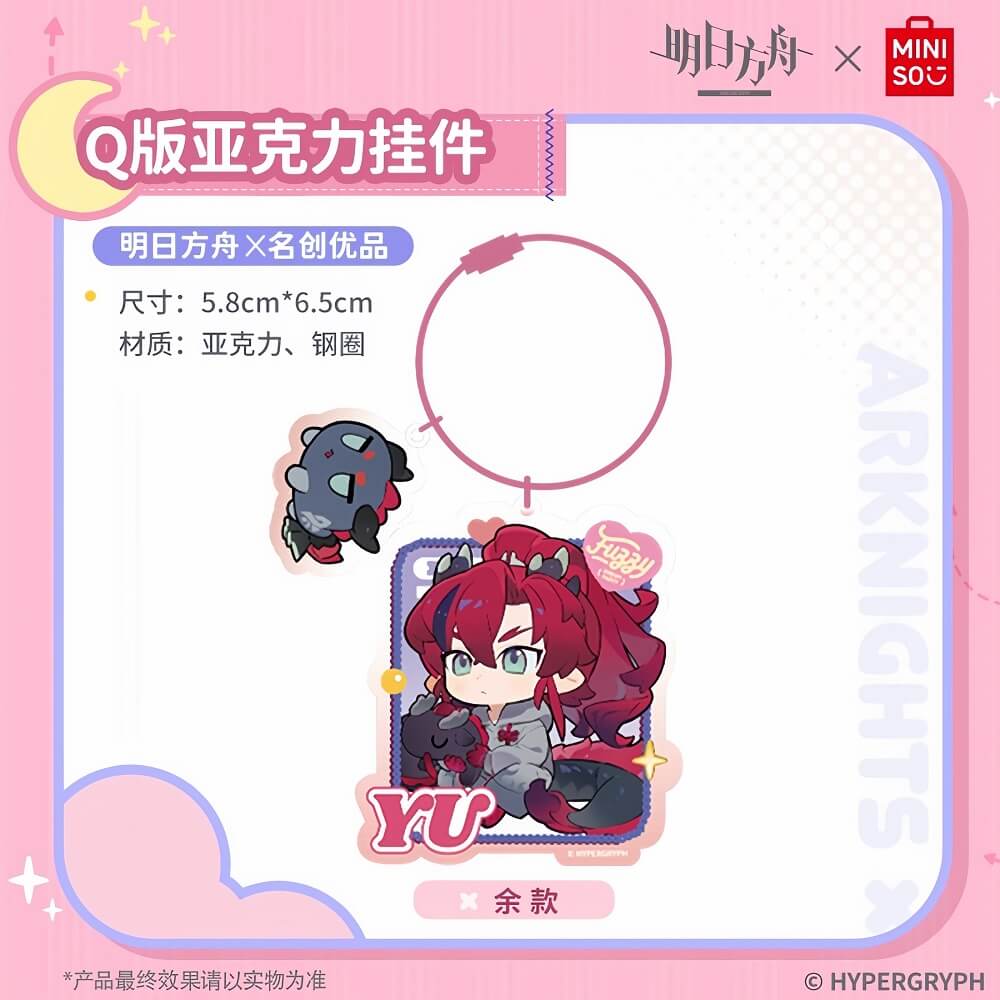 Arknights x MINISO Acrylic Pendant