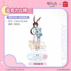 Arknights x MINISO Acrylic ornaments