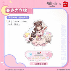 Arknights x MINISO Acrylic ornaments