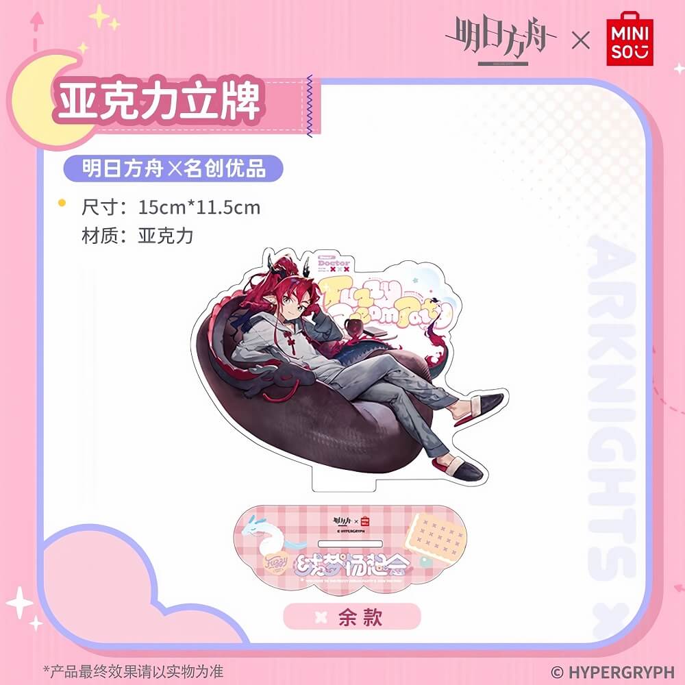 Arknights x MINISO Acrylic ornaments