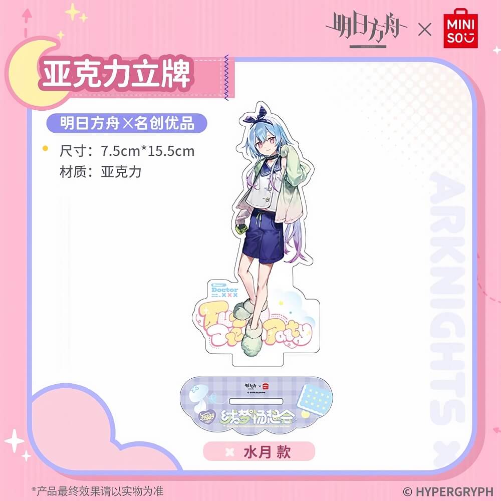 Arknights x MINISO Acrylic ornaments