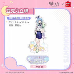 Arknights x MINISO Acrylic ornaments