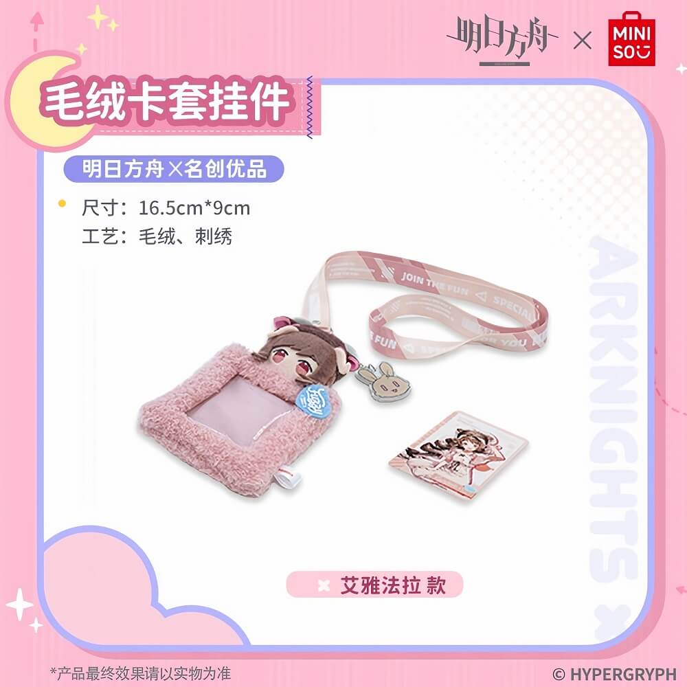Arknights x MINISO Card Holder