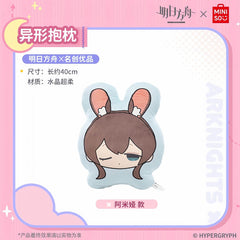 Arknights x MINISO Irregular pillow