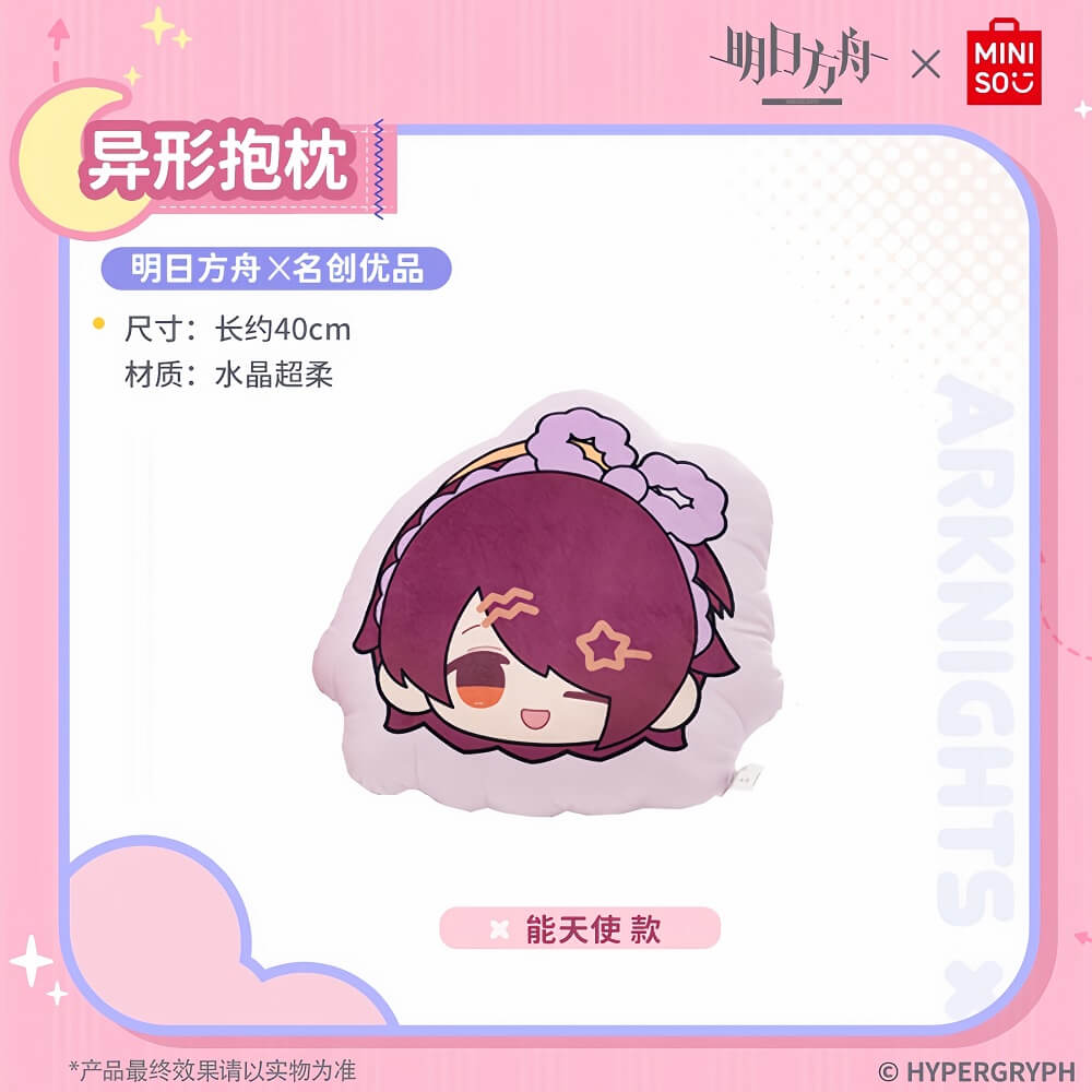 Arknights x MINISO Irregular pillow
