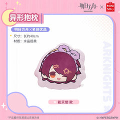 Arknights x MINISO Irregular pillow