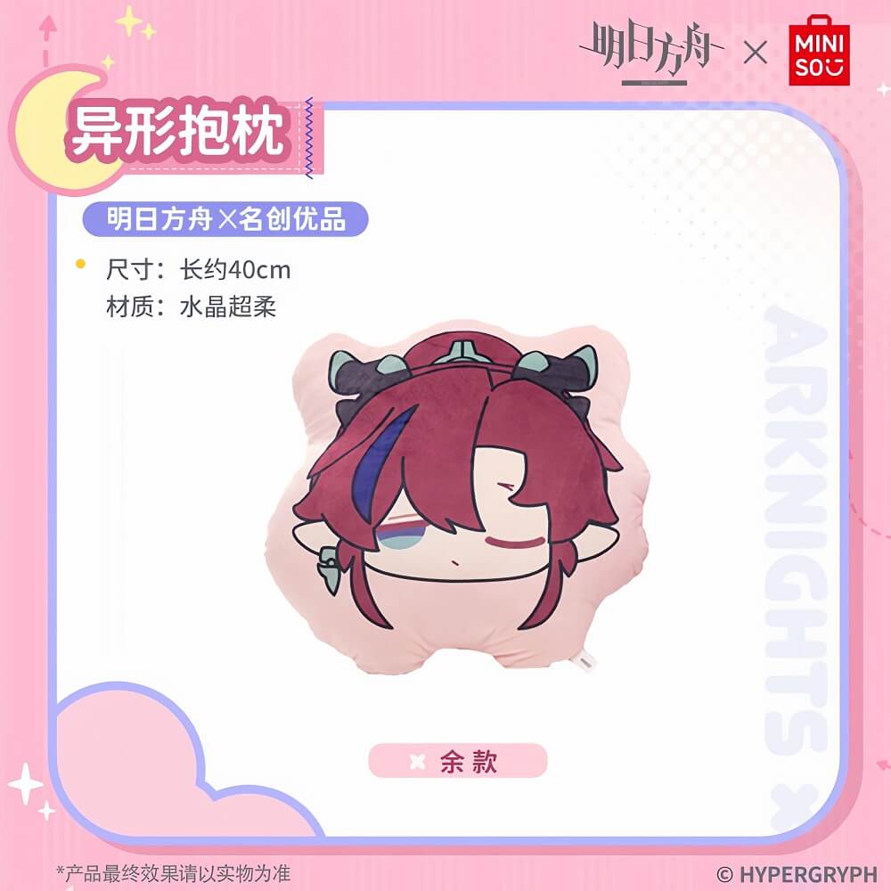 Arknights x MINISO Irregular pillow