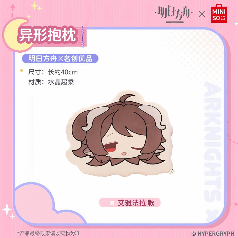 Arknights x MINISO Irregular pillow