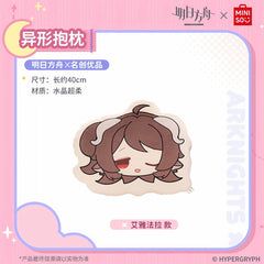 Arknights x MINISO Irregular pillow