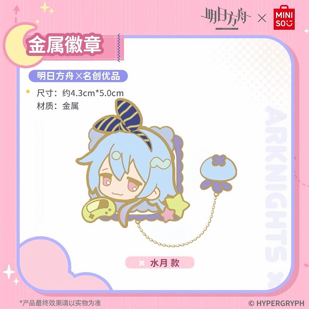 Arknights x MINISO Metal Badges