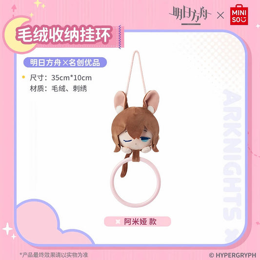 Arknights x MINISO Plush Storage Hanging Ring