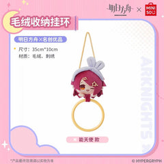 Arknights x MINISO Plush Storage Hanging Ring