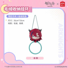 Arknights x MINISO Plush Storage Hanging Ring