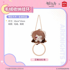 Arknights x MINISO Plush Storage Hanging Ring