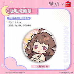 Arknights x MINISO Plush badge