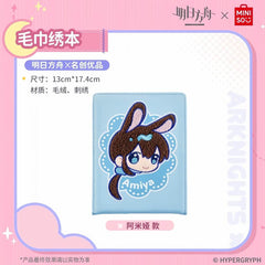 Arknights x MINISO Rust Painted Notebook