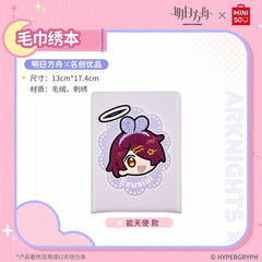 Arknights x MINISO Rust Painted Notebook