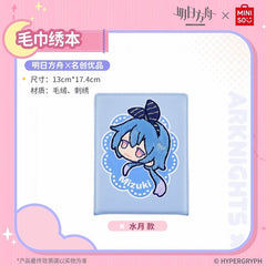 Arknights x MINISO Rust Painted Notebook