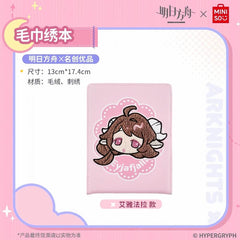 Arknights x MINISO Rust Painted Notebook