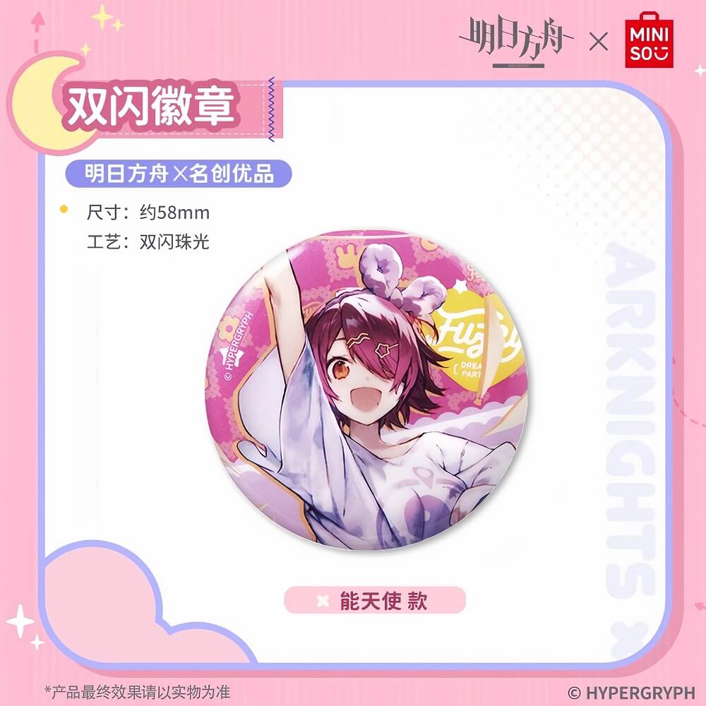 Arknights x MINISO Shiny Badge