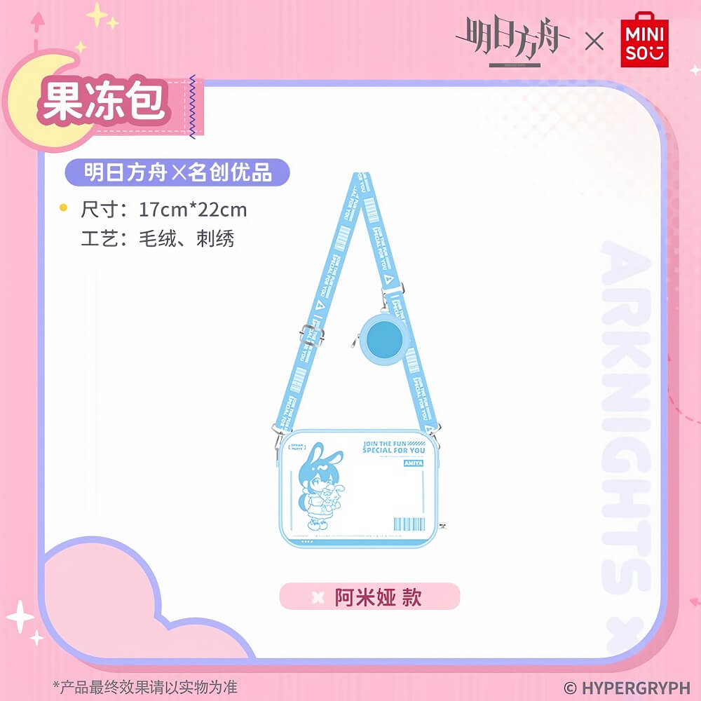 Arknights x MINISO Shoulder Bag