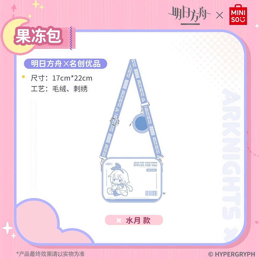 Arknights x MINISO Shoulder Bag