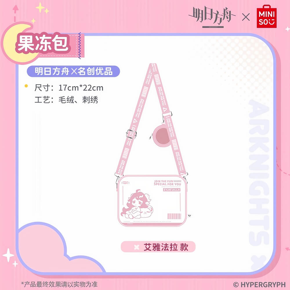 Arknights x MINISO Shoulder Bag