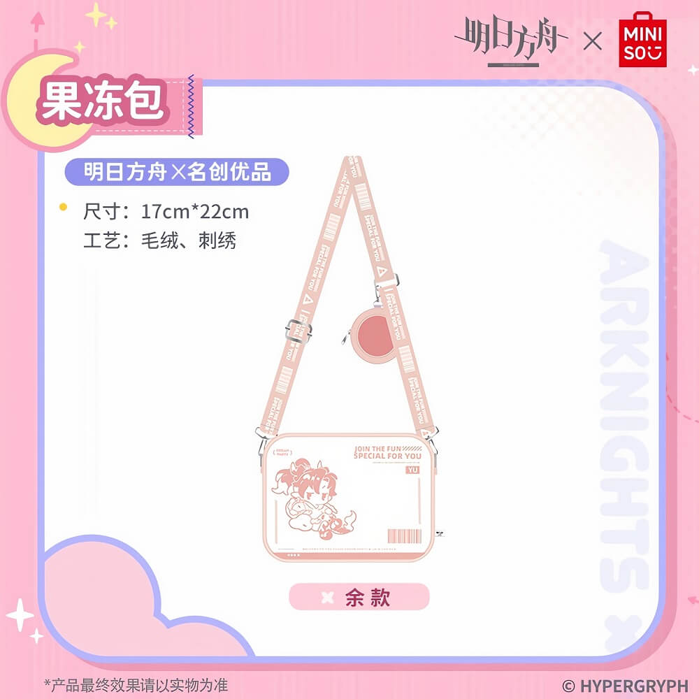 Arknights x MINISO Shoulder Bag