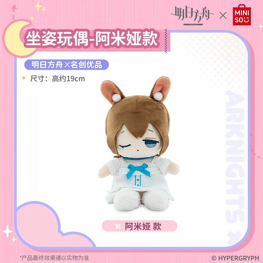 Arknights x MINISO Sitting Doll Amiya