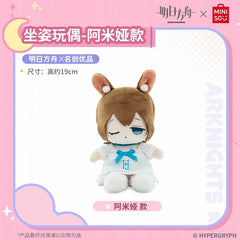 Arknights x MINISO Sitting Doll Amiya
