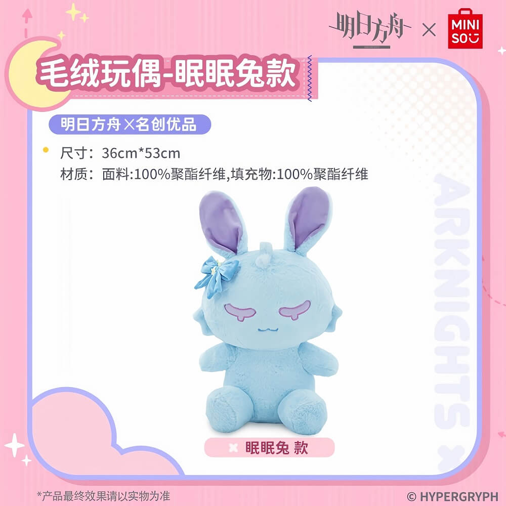 Arknights x MINISO Sleeping Bunny Doll