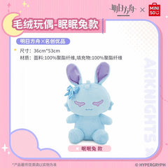 Arknights x MINISO Sleeping Bunny Doll