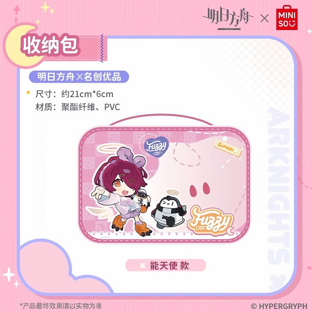 Arknights x MINISO Storage Bag