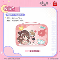 Arknights x MINISO Storage Bag