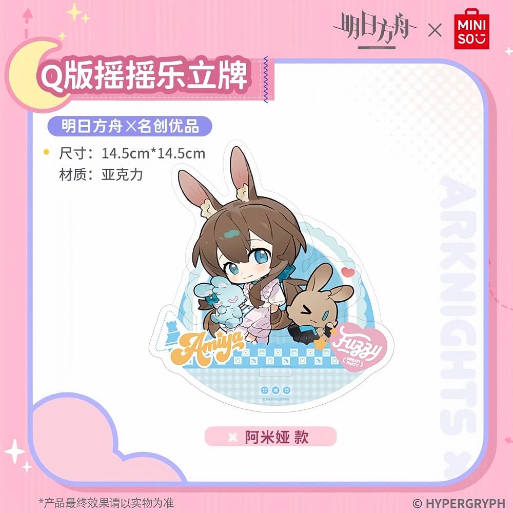 Arknights x MINISO Swinging Acrylic Ornaments