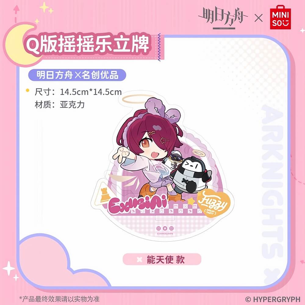Arknights x MINISO Swinging Acrylic Ornaments