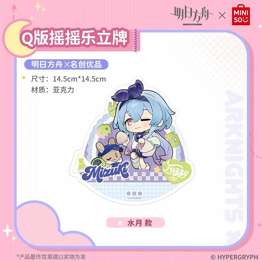 Arknights x MINISO Swinging Acrylic Ornaments