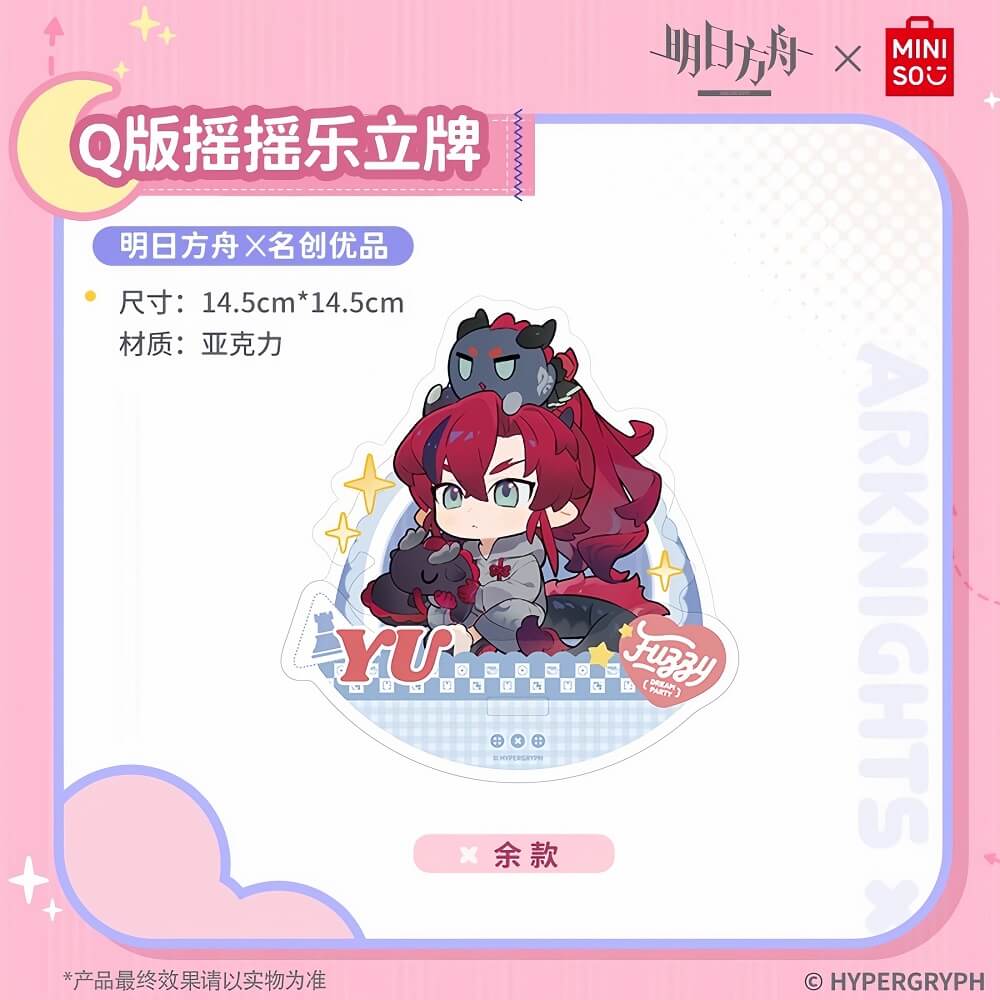 Arknights x MINISO Swinging Acrylic Ornaments