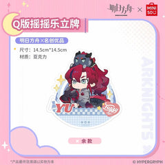 Arknights x MINISO Swinging Acrylic Ornaments