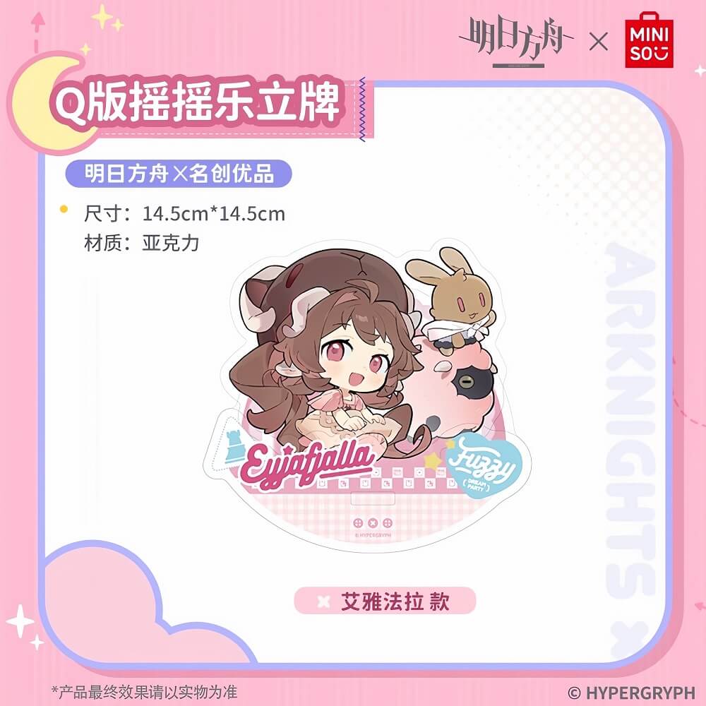 Arknights x MINISO Swinging Acrylic Ornaments