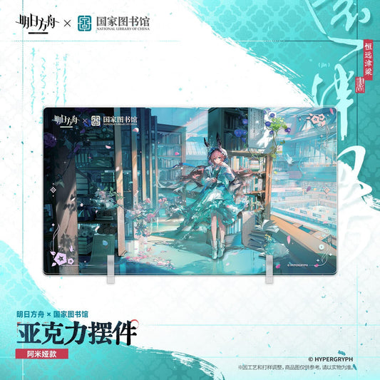 Arknights × NATIONAL LIBRARY OF CHINA Acrylic Standee – Amiya
