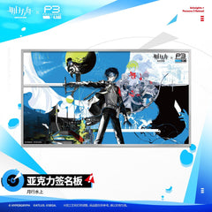Arknights × Persona 3 Reload Acrylic Autograph Board