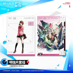 Arknights × Persona 3 Reload HR Department Resume SP