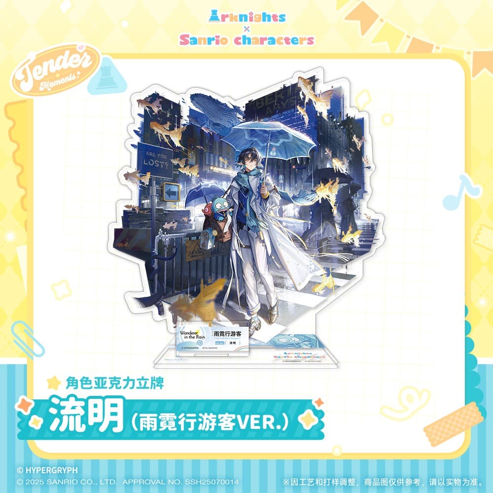 Arknights x Sanrio Family-Acrylic Standing Figure