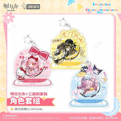 Arknights x Sanrio Family - Character Set/Badge