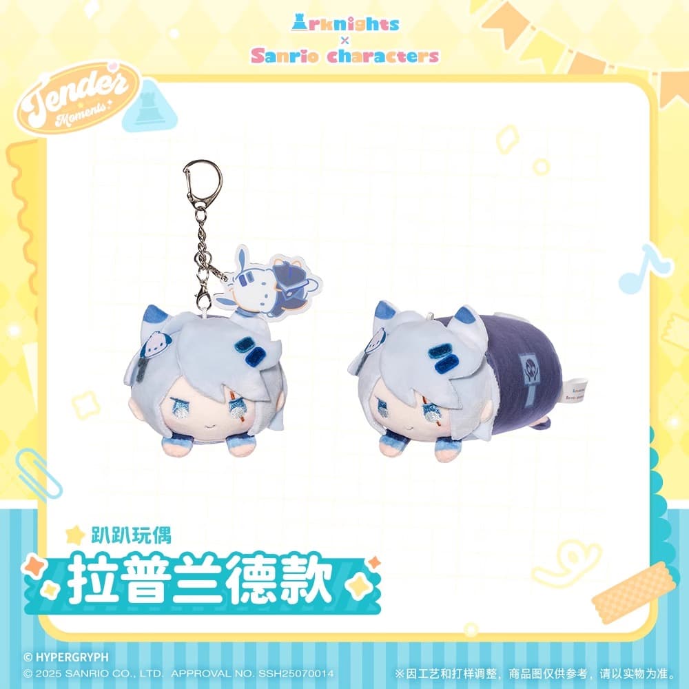 Arknights x Sanrio Family-Lying Plush Doll