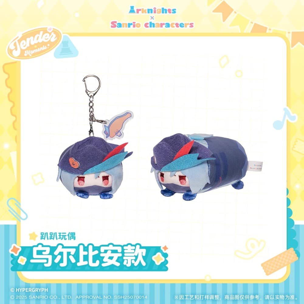 Arknights x Sanrio Family-Lying Plush Doll