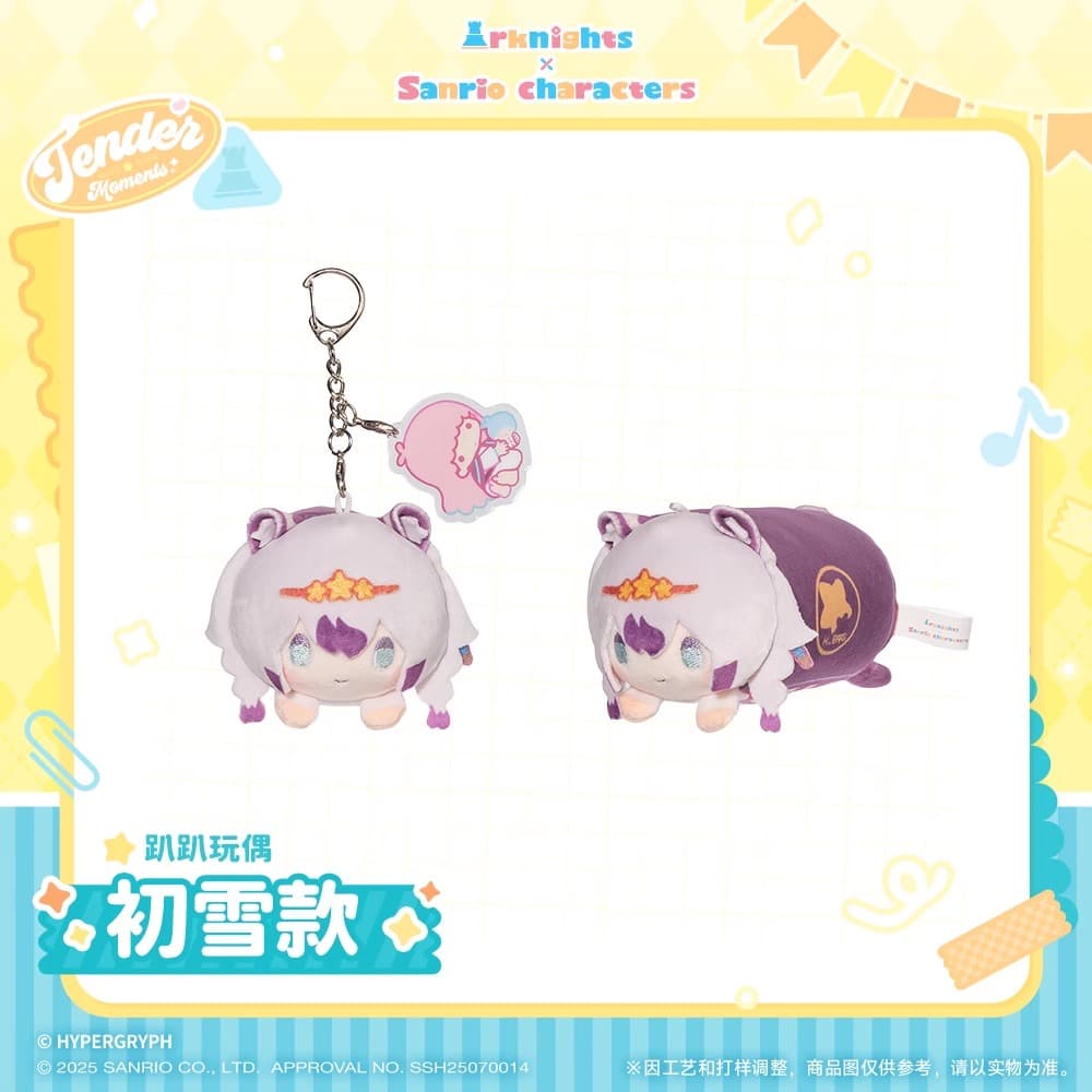 Arknights x Sanrio Family-Lying Plush Doll