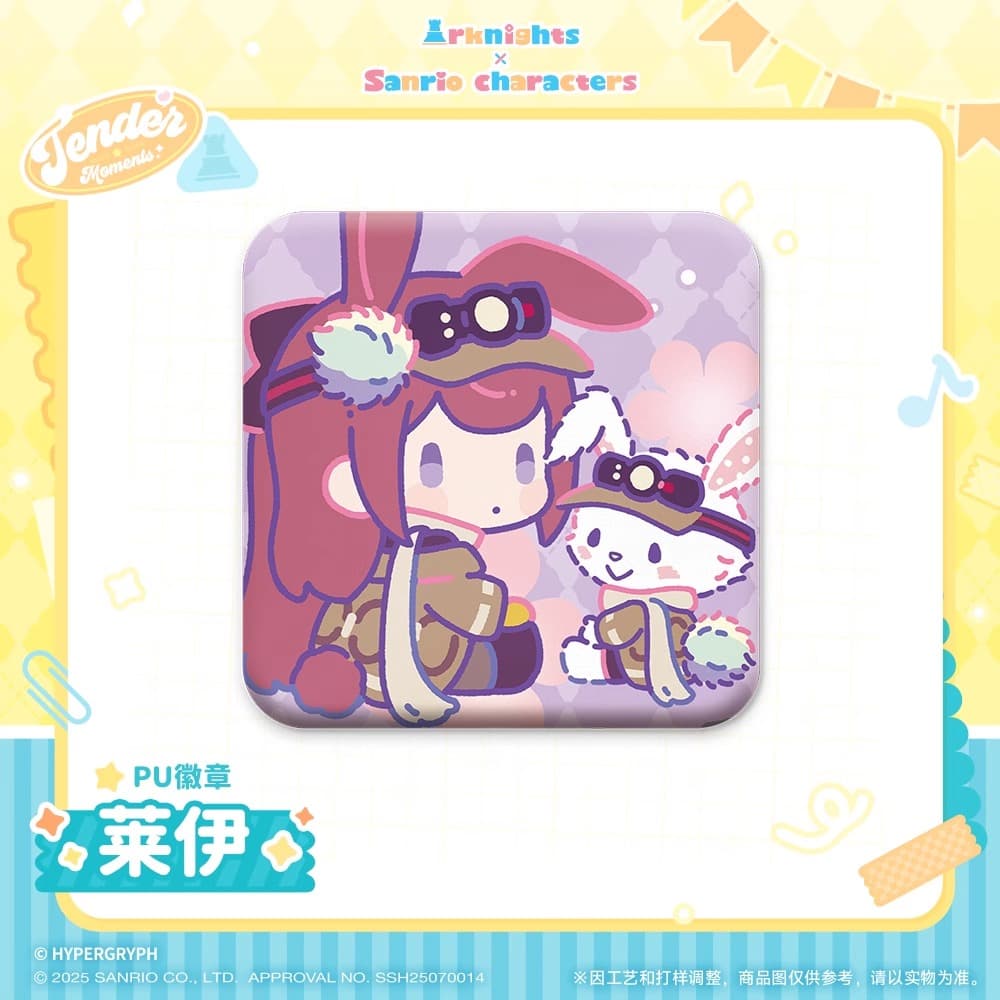 Arknights x Sanrio Family-PU Badge